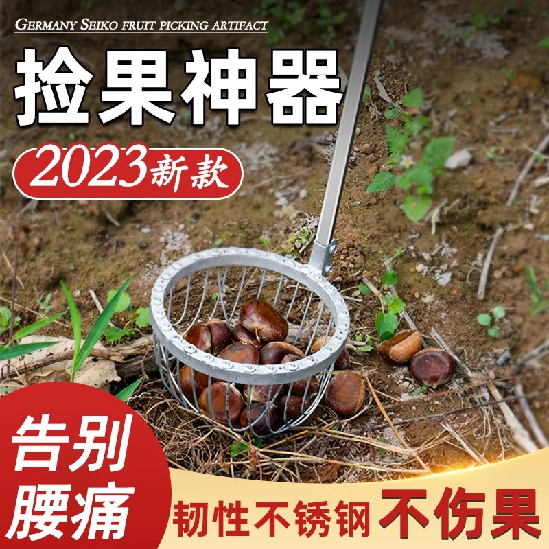 捡栗子神器捡板栗神器工具不锈钢伸缩杆捡果拾果器坚果夹子收集器