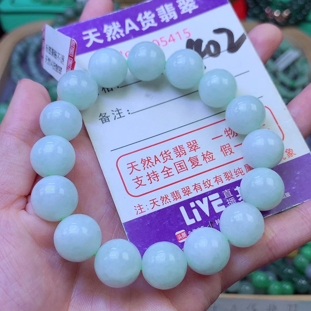 毛衣链未镶嵌翡翠12.8