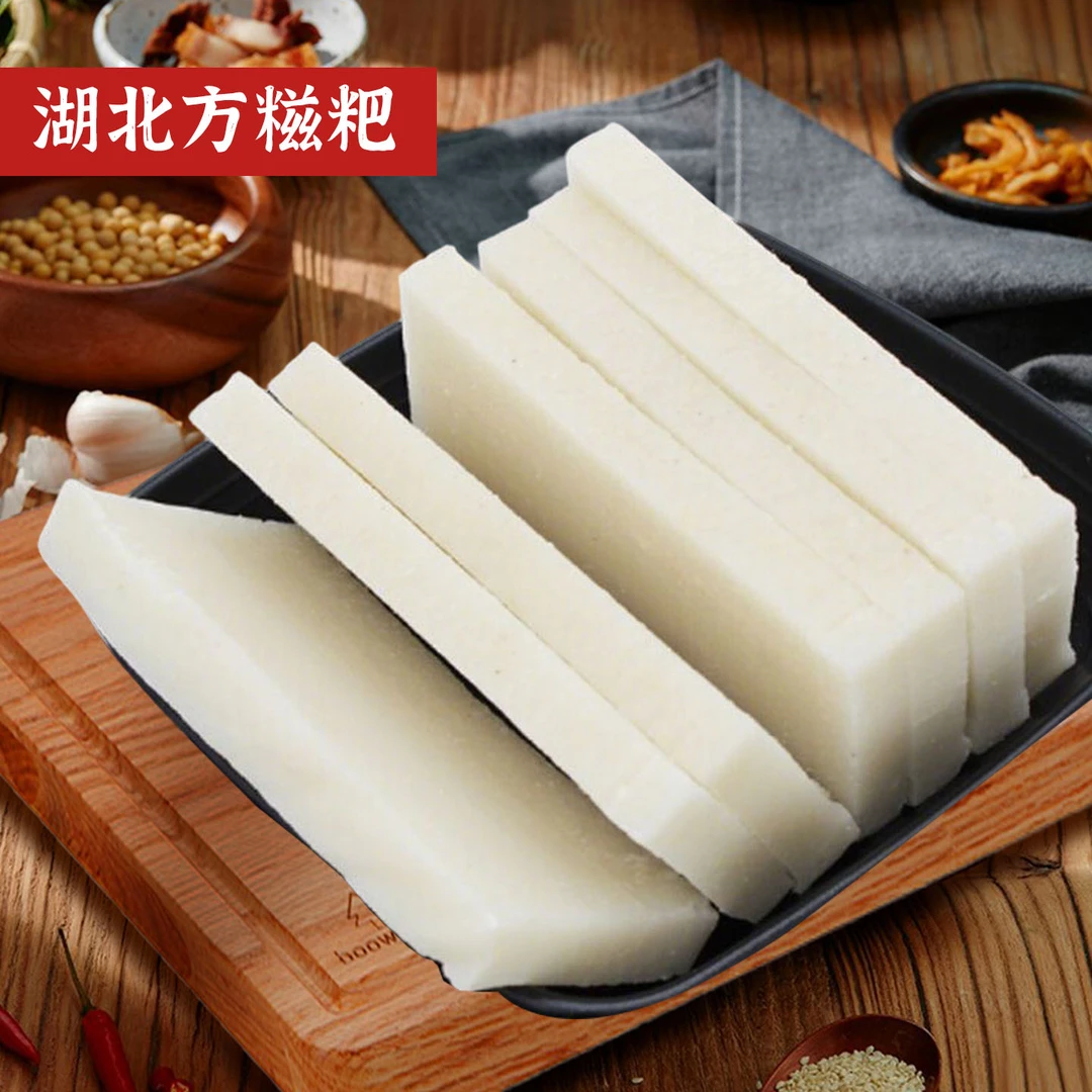 农家手工糯米红糖糍粑湖北特产麻城黄州红安蕲春年糕