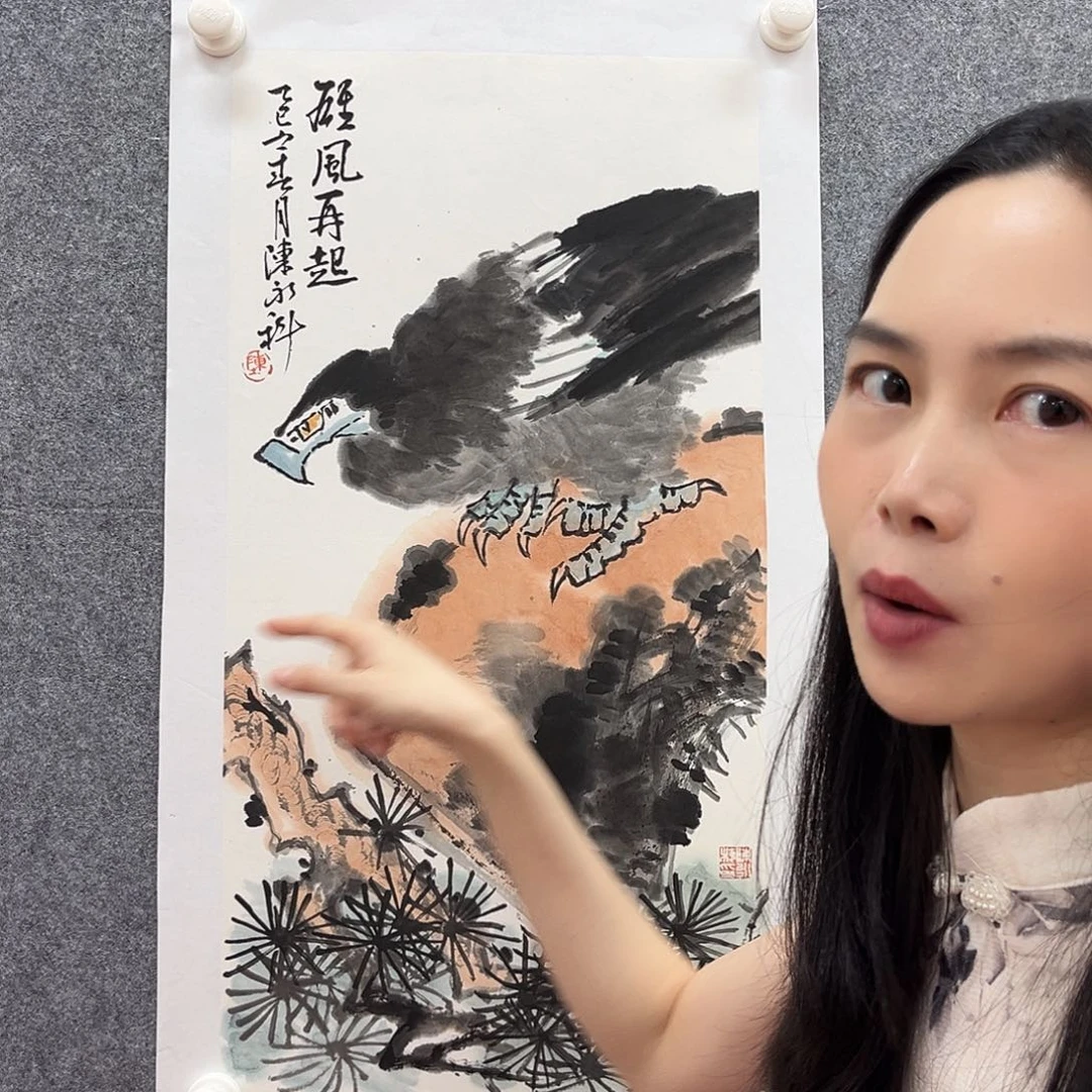 国画国博书画鉴定中心
