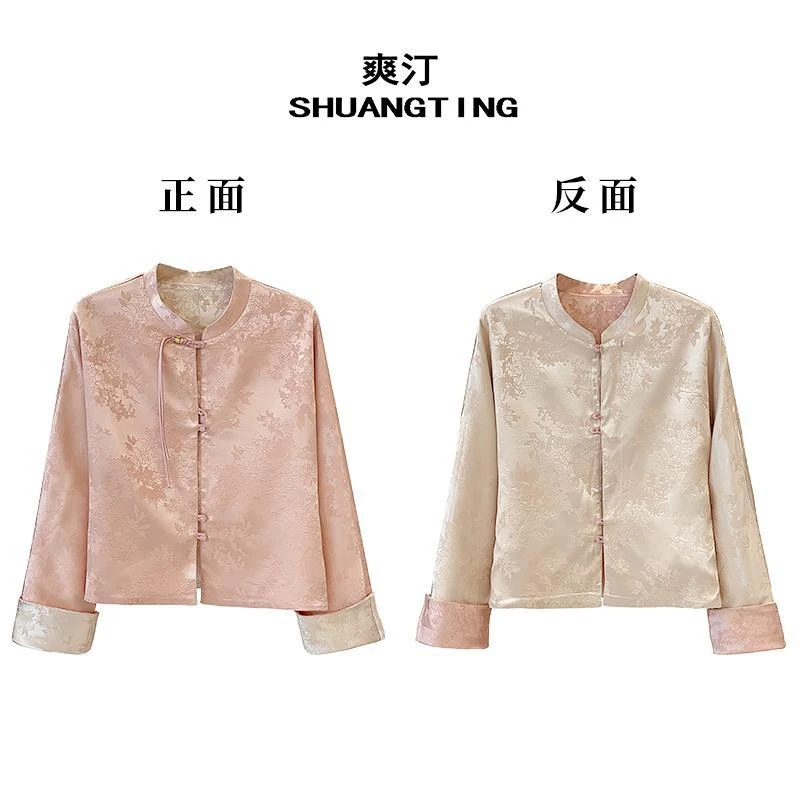 【时雪】新中式双面穿织锦盘扣上衣2024秋季慵懒风复古提花外套女