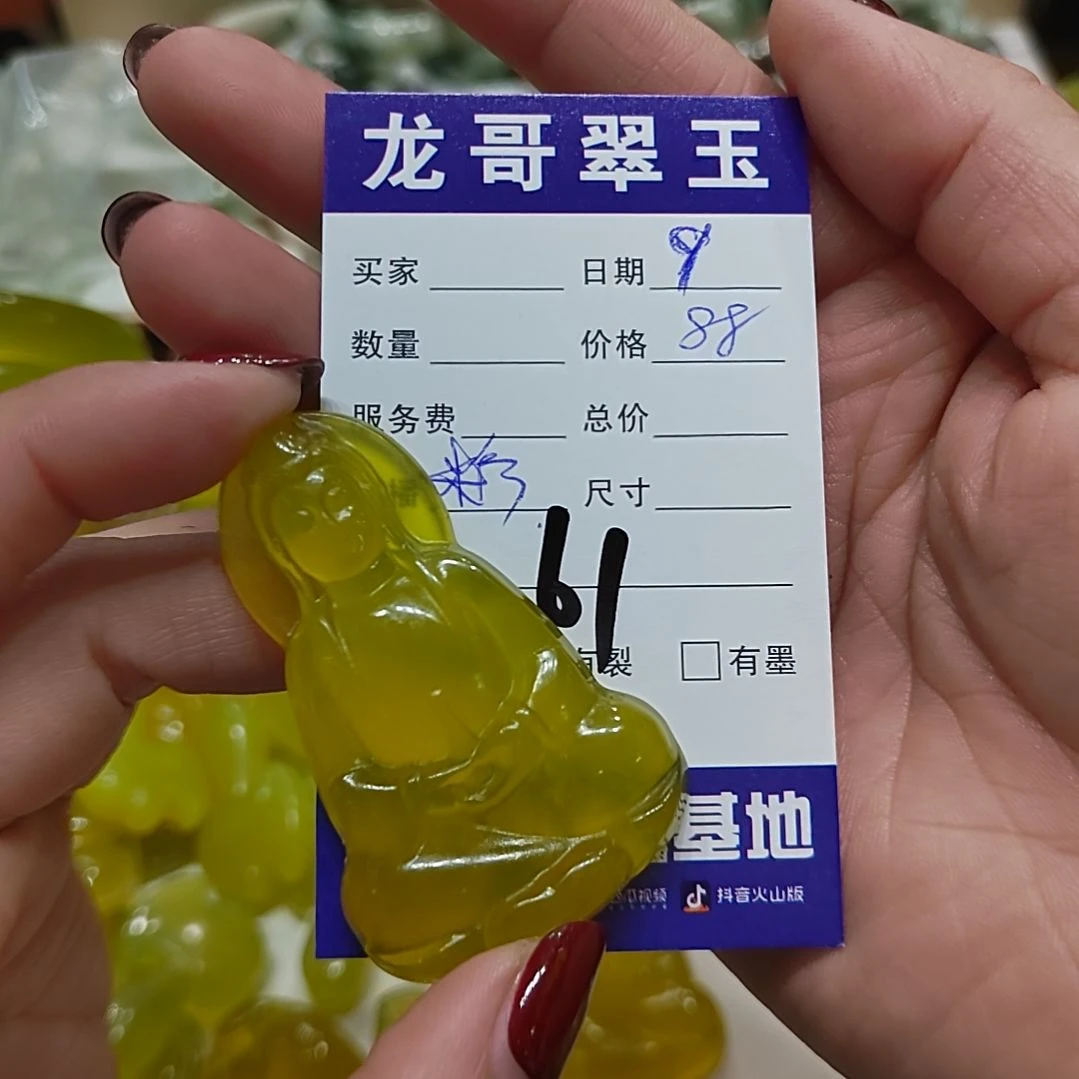 蛇纹石玉颈饰未镶嵌非****镜