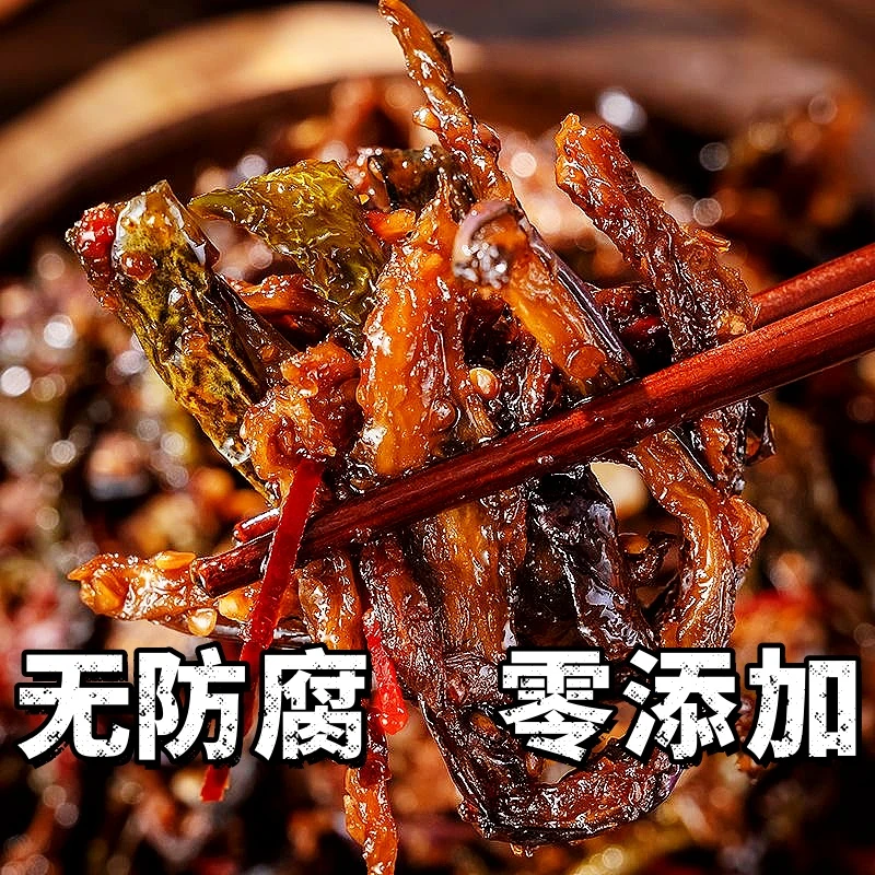 【无防腐 零添加】延边酱茄子干辣椒每袋100克下饭菜香辣口开袋即食