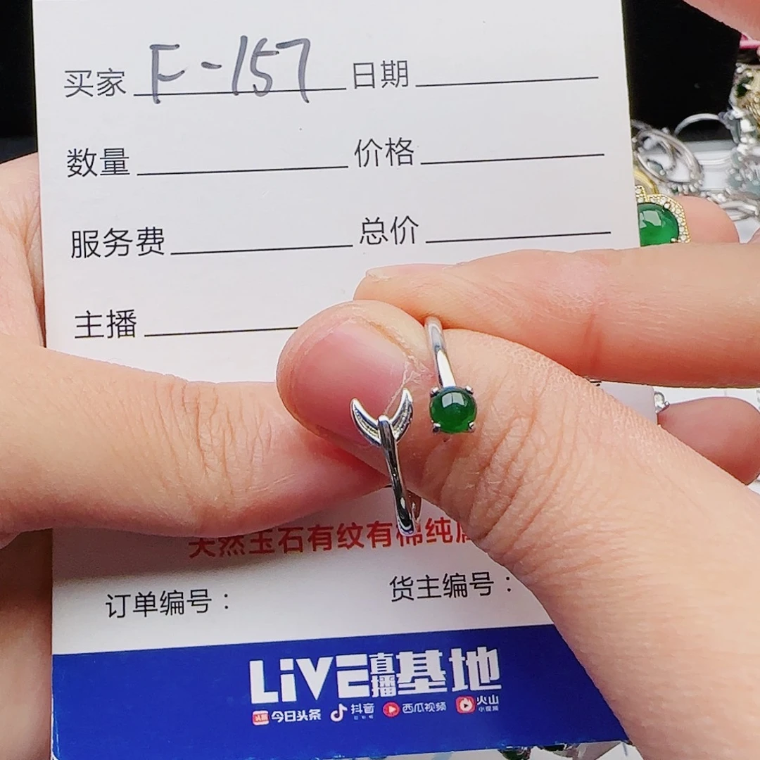 翡翠戒指银S925镶嵌1111111111