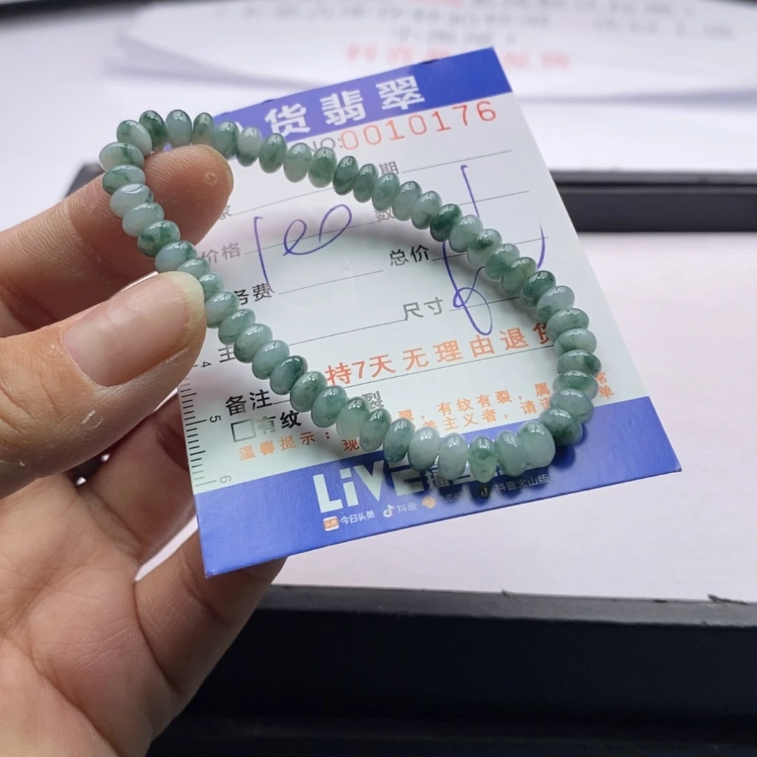 未镶嵌手链翡翠多样性