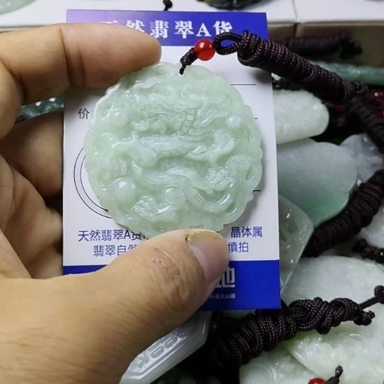 翡翠未镶嵌颈饰挂件