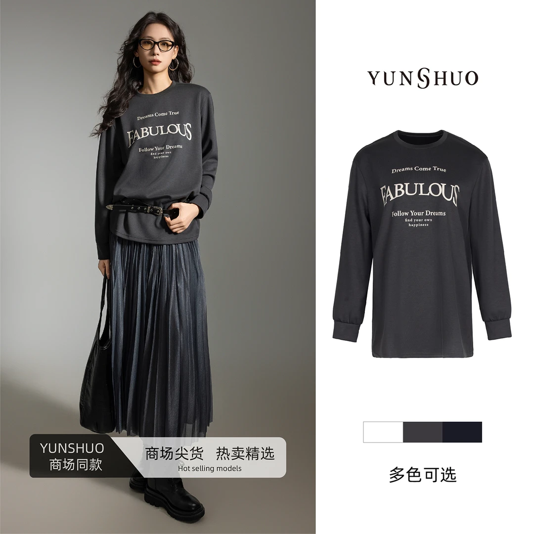 允硕新品时尚百搭气质休闲圆领女装字母长袖套头落肩上衣349643