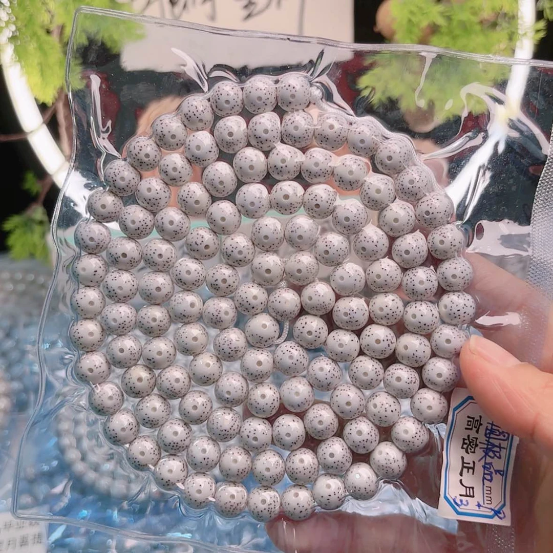 【闪购商品】星月菩提吊坠羊*杨星月