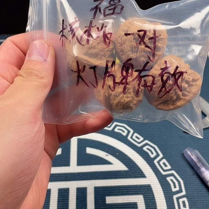 ****了吊坠文玩核桃哈哈哈哈哈哈哈哈哈