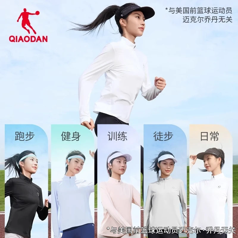 乔丹长袖瑜伽服女春季专业运动外套上衣速干透气显瘦健身服套装