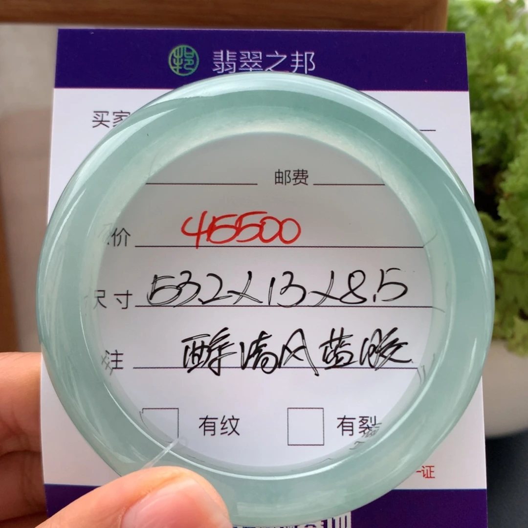 翡翠未镶嵌手镯翡翠手镯53