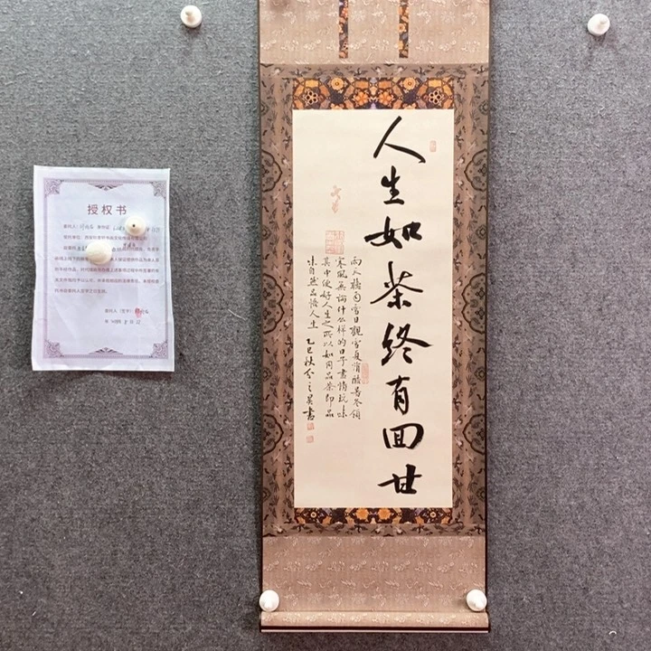 书法书法作品多次参加
