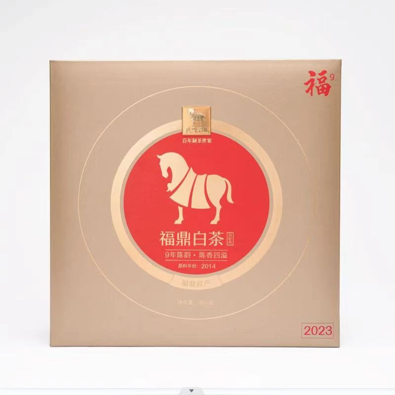 紧压白茶.白牡丹9年