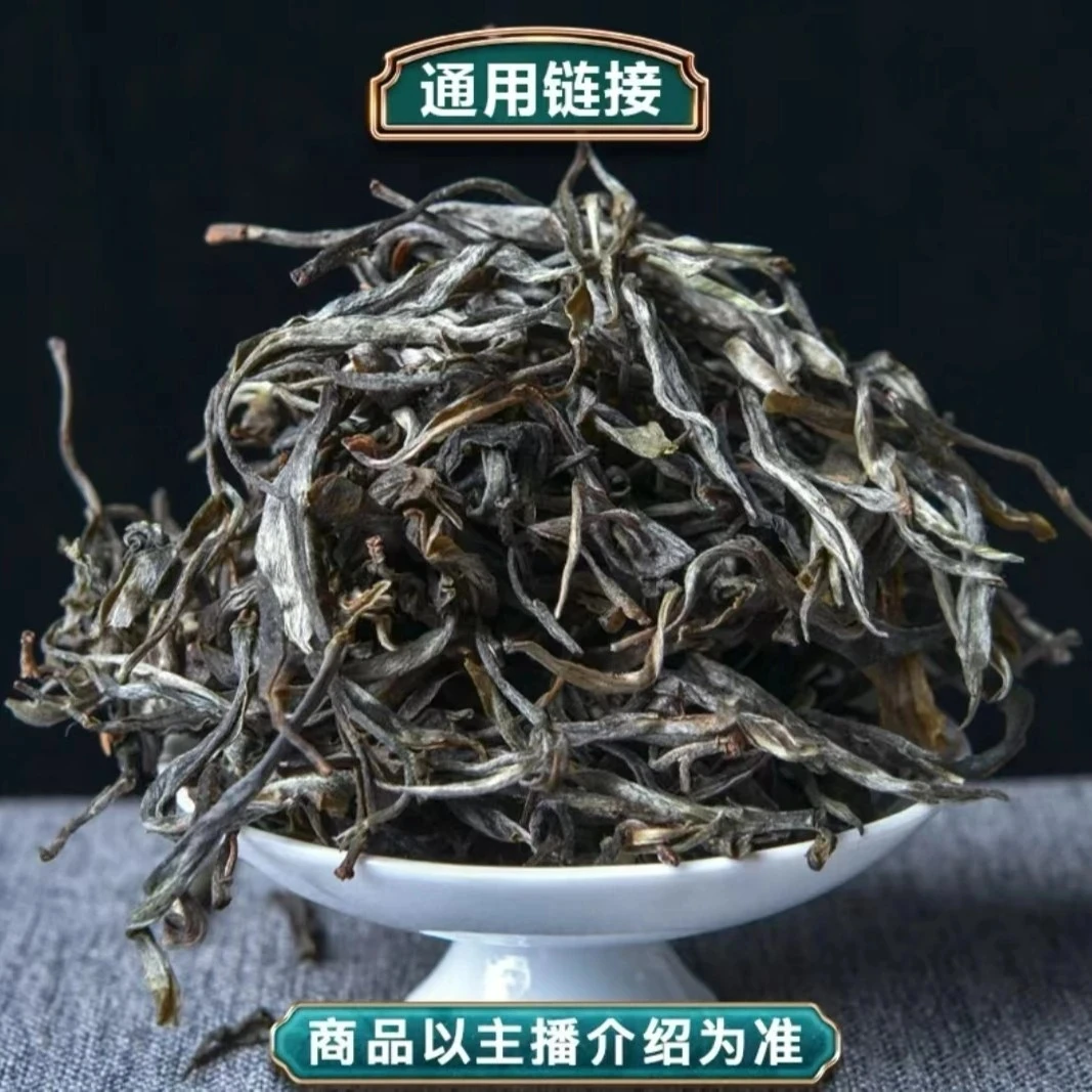 【悠扬】2014年七三青饼紧压茶普洱茶生茶357g