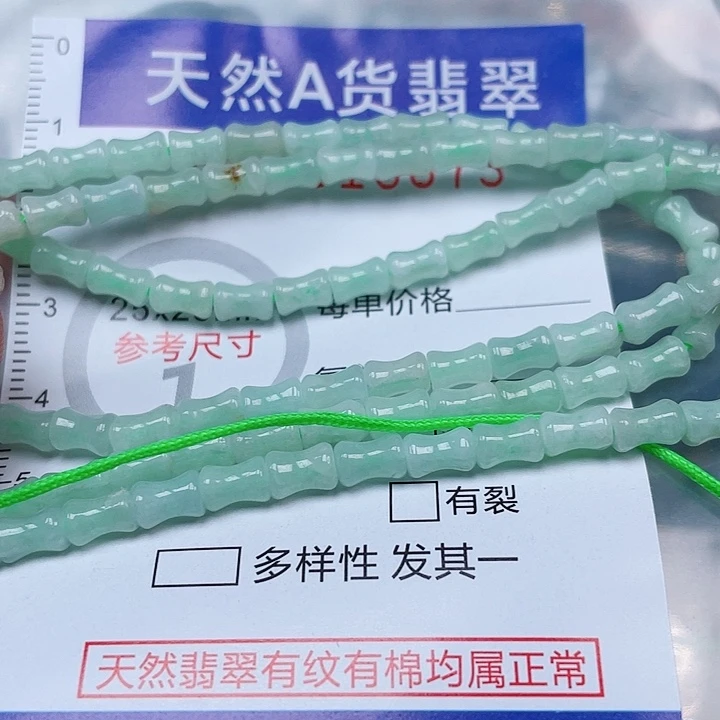 吊坠(赠链)未镶嵌翡翠