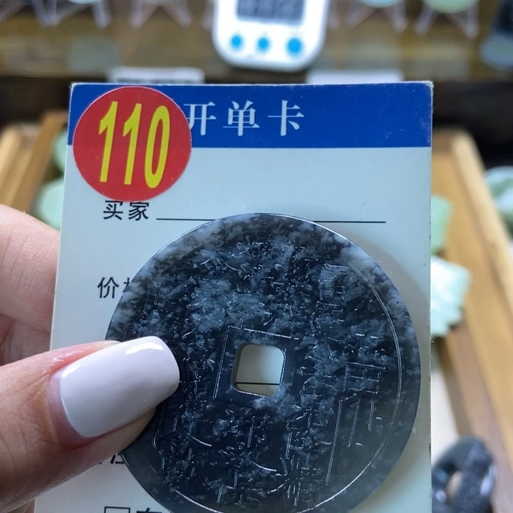 蛇纹石玉未镶嵌挂件旅****道