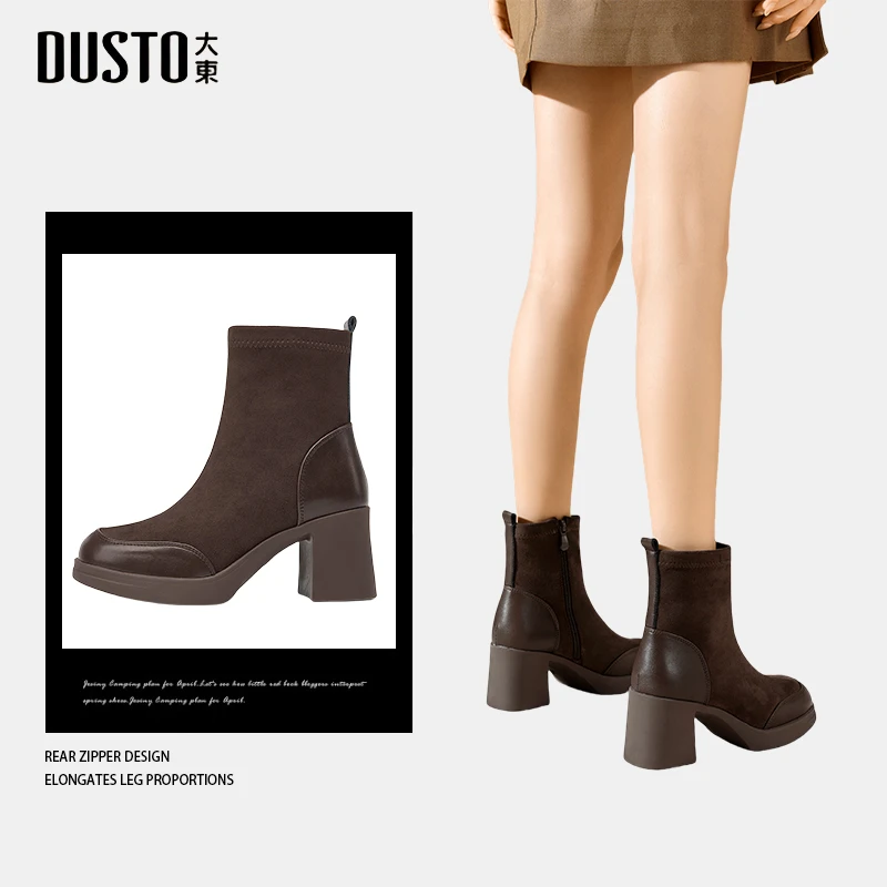 DUSTO/大东女靴2025秋冬爆款流行小短靴粗跟增高时尚通勤瘦瘦靴