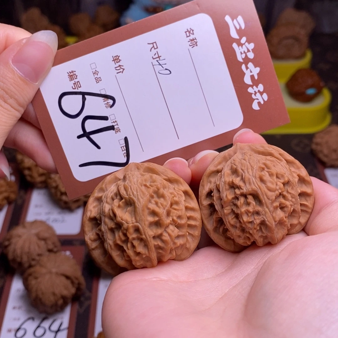 C***5把件文玩核桃40宫灯647