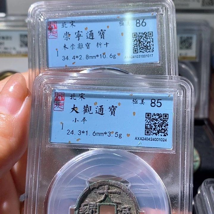 铜雷**Q5崇宁木崇小大观1017 1024