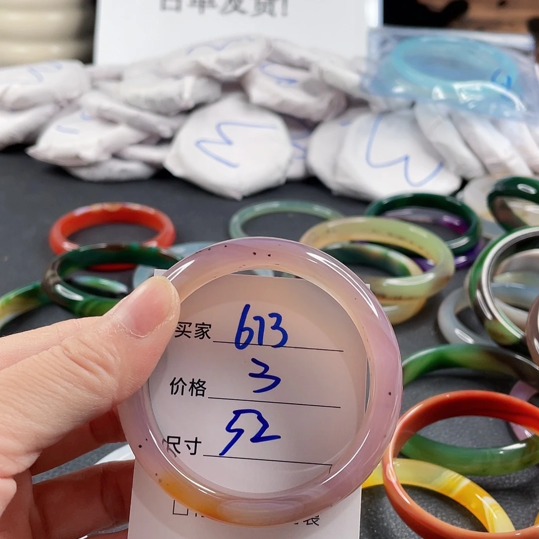 手镯玛瑙/玉髓未镶嵌