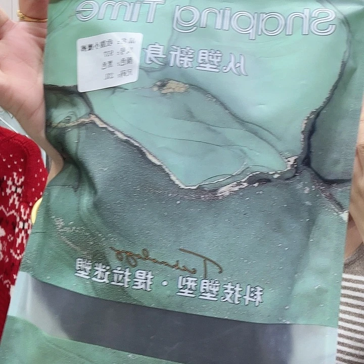 收腹裤123466特价福利