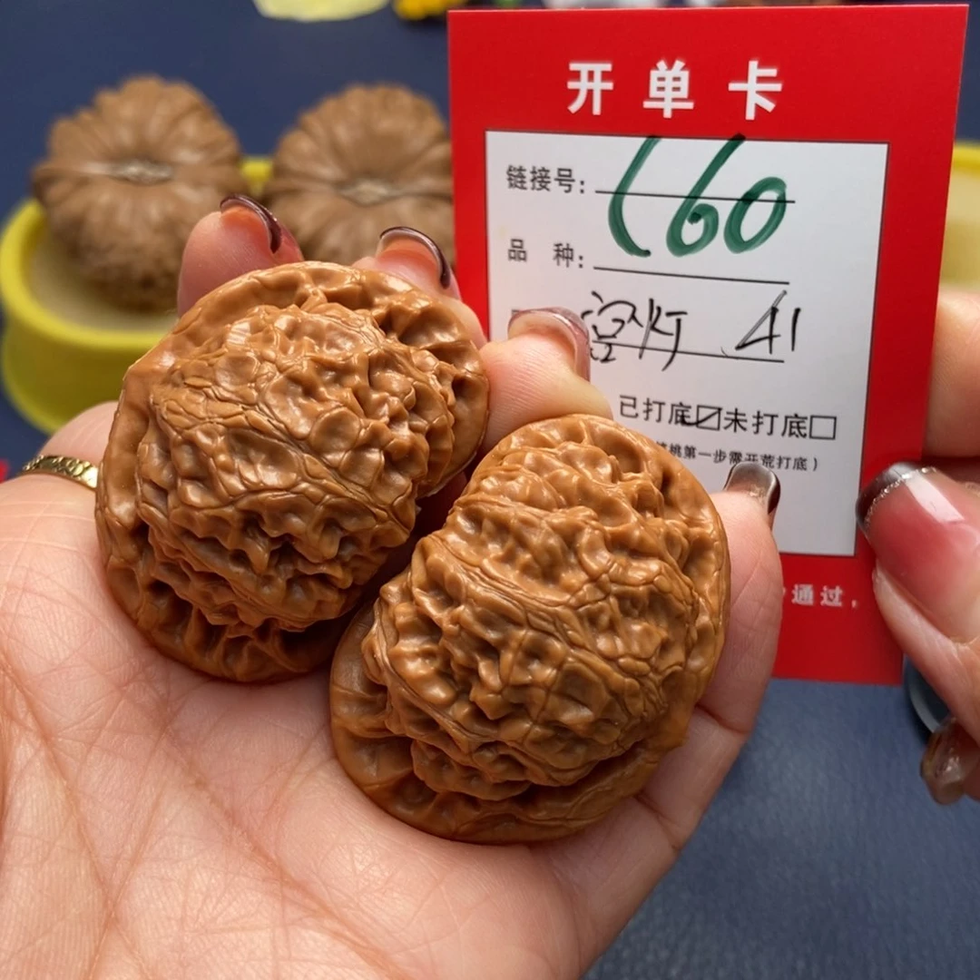 桃核吊坠文玩核桃