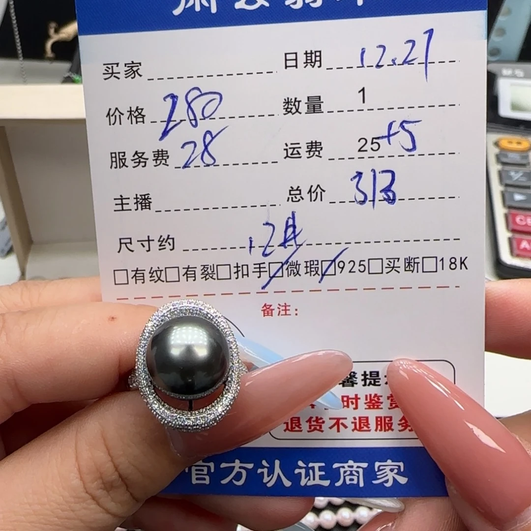 戒指海水珍珠银S925镶嵌