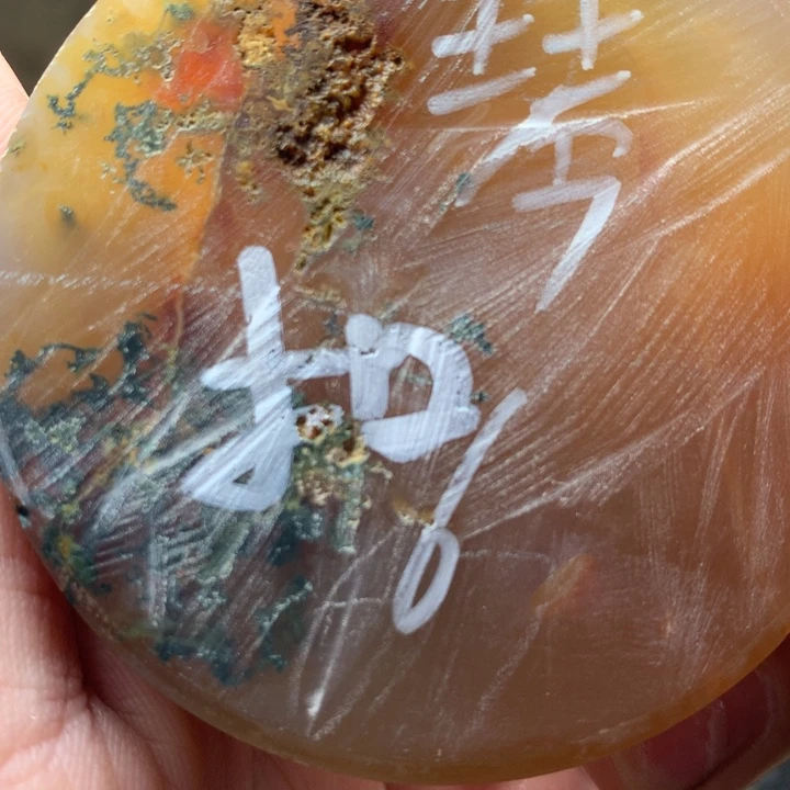 定制玛瑙琴***8定制玛瑙不退换
