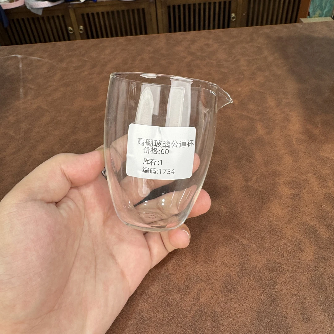 高硼硅玻璃公道杯1734