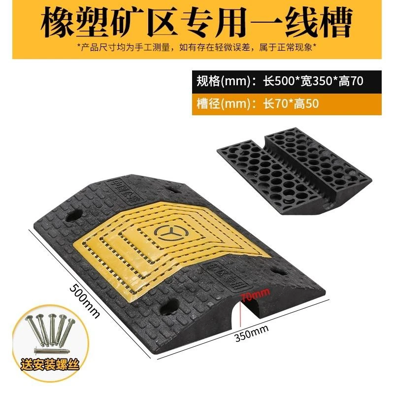 桥型过线槽门槛垫坎双面斜坡垫路沿坡压线板线缆保护减速带台阶垫