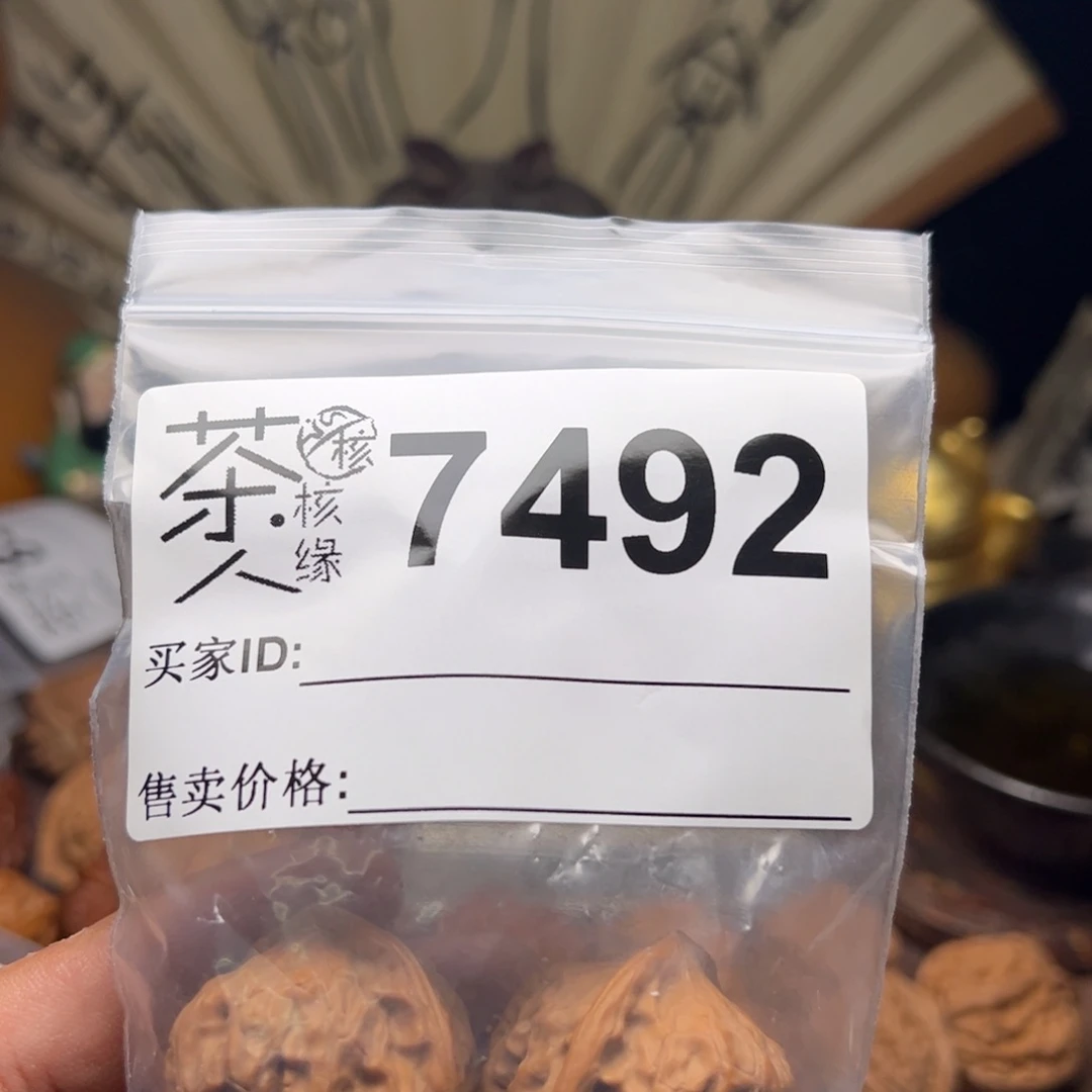 【闪购商品】文玩核桃吊坠今天