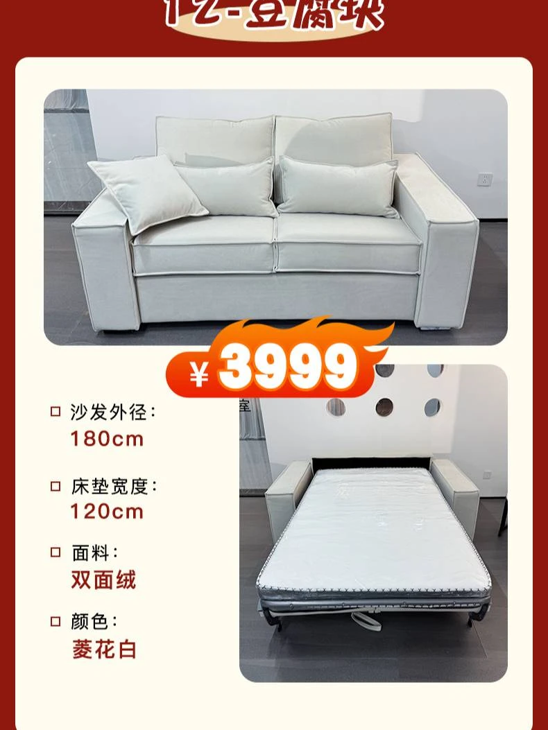 展厅样品捡漏   家用沙发床【不退不换-有质保一年】
