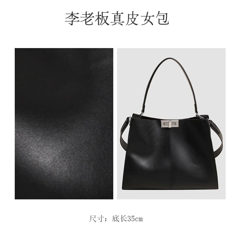 李老板 · 原创设计 真皮高定单肩斜挎包8009