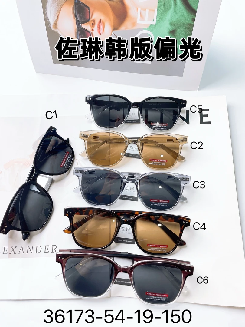 丹阳眼镜批发 2025新品佐琳高清偏光男士电镀开球设计合集