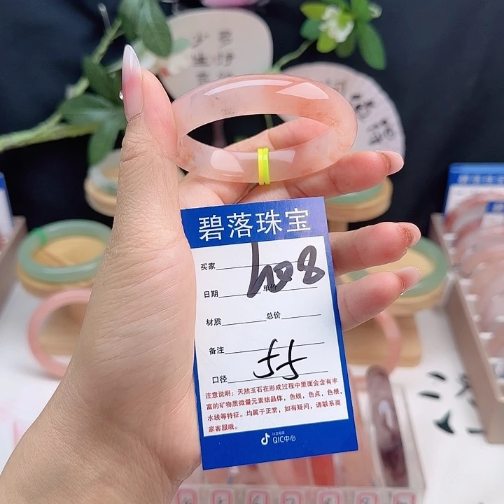 石英质玉未镶嵌手镯