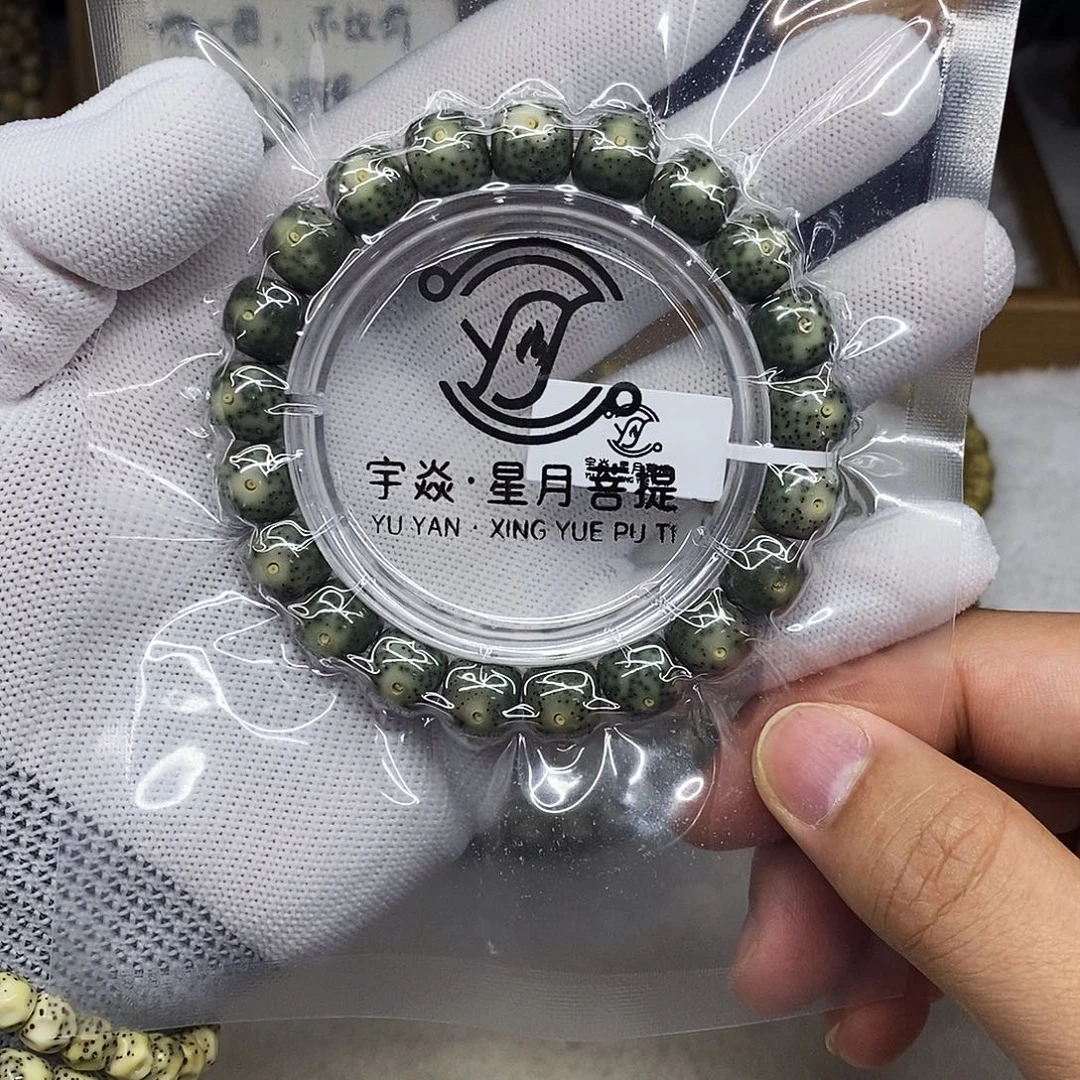 手串星月菩提11x10青花细星