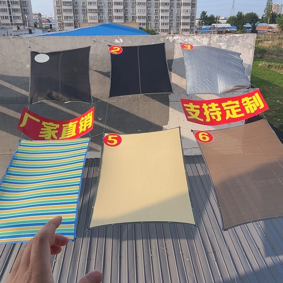 土***冒咖色加密加厚 遮阳网 遮阳率97
