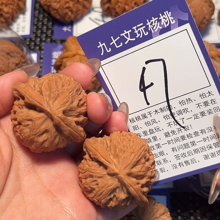 核桃文玩核桃47号宫灯43