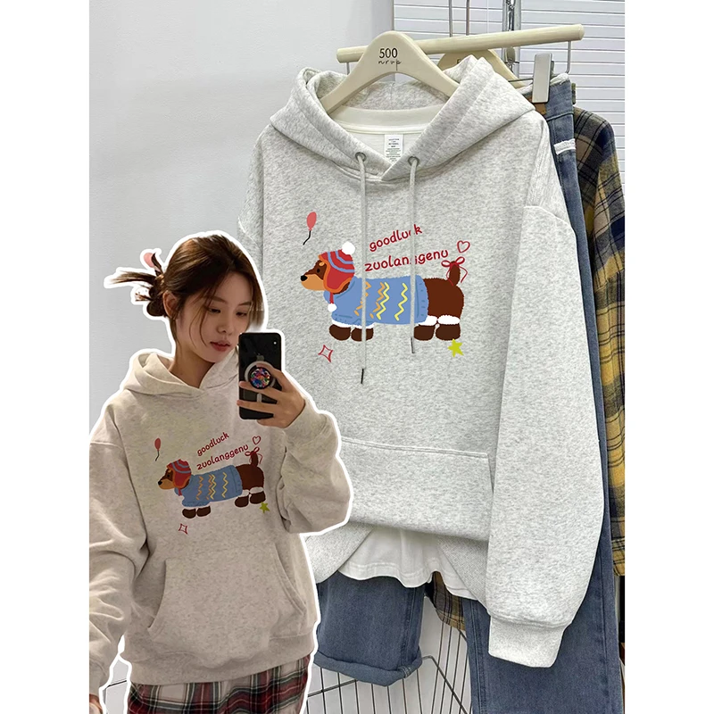 可爱小清新小狗印花小个子减龄韩版连帽衫长袖卫衣加绒宽松上衣潮