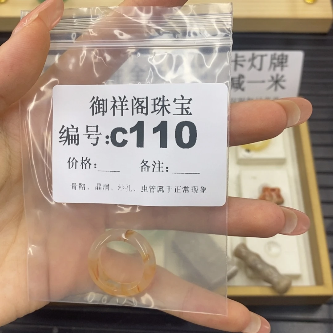 硅化珊瑚（珊瑚玉）C未镶嵌琉****❁