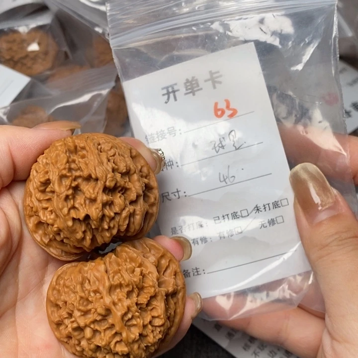 文玩核桃把件63后哈哈