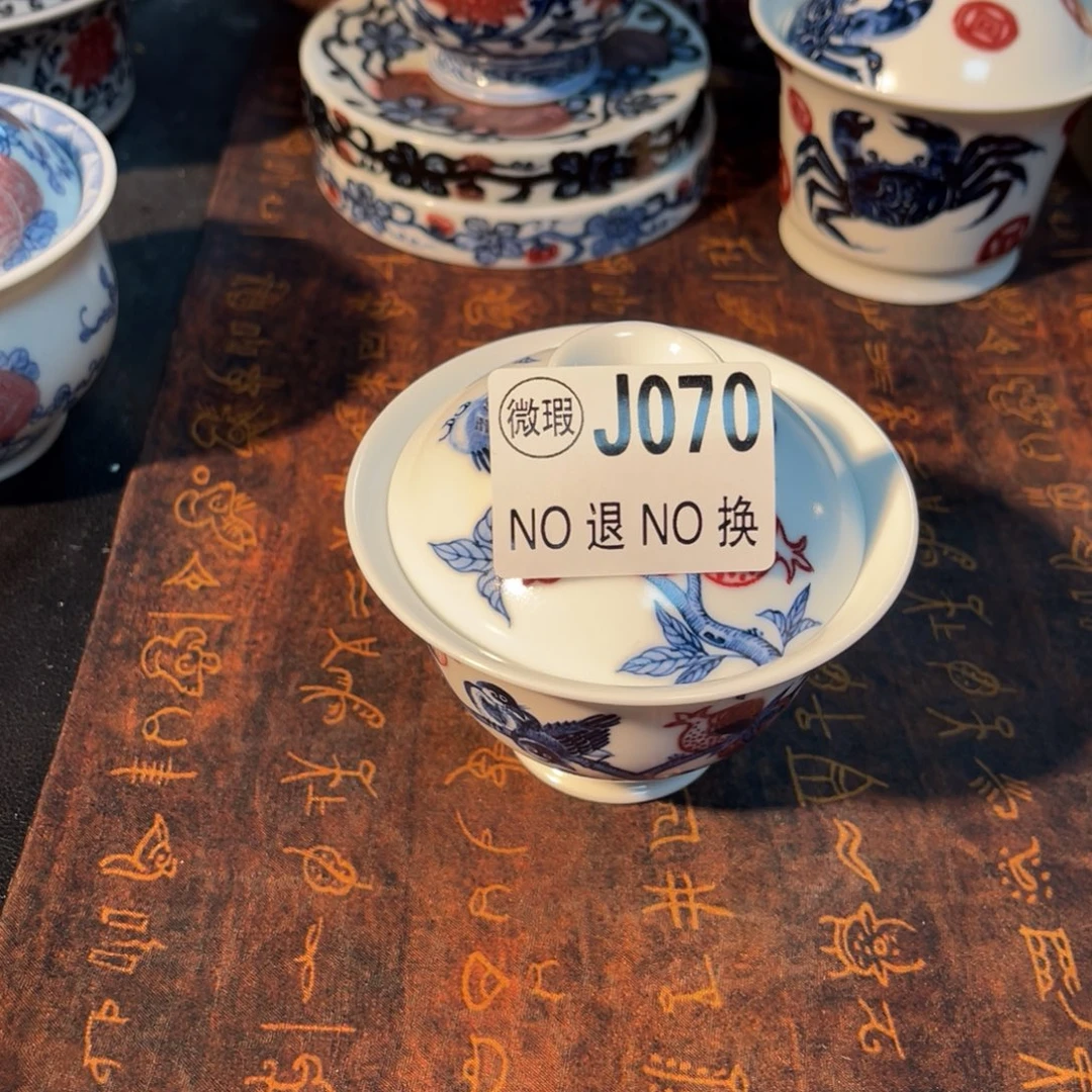 半月陶瓷半月陶瓷070