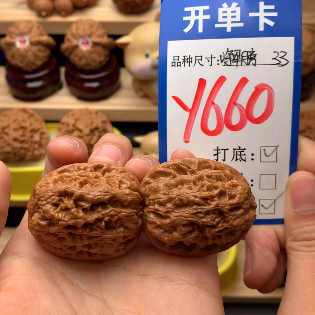 吊坠文玩核桃将军膀33尺