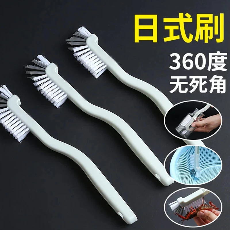 日式杯刷塑料清洁刷豆浆机刷厨房榨汁机清洁神器清洗小龙虾刷子