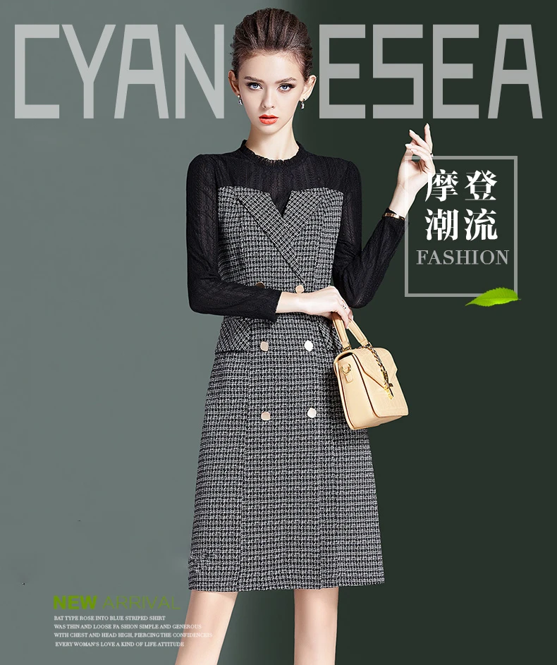 抹胸型背带款长袖翻领秋季连衣裙时尚裙子女装小香风潮流千鸟格裙