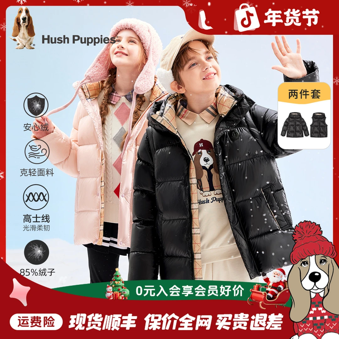 【袖子可拆卸羽绒服】暇步士童装2025年秋冬新款保暖连帽厚羽绒服