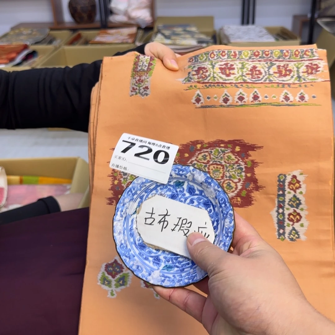 手工艺品琉璃皮****记小雨