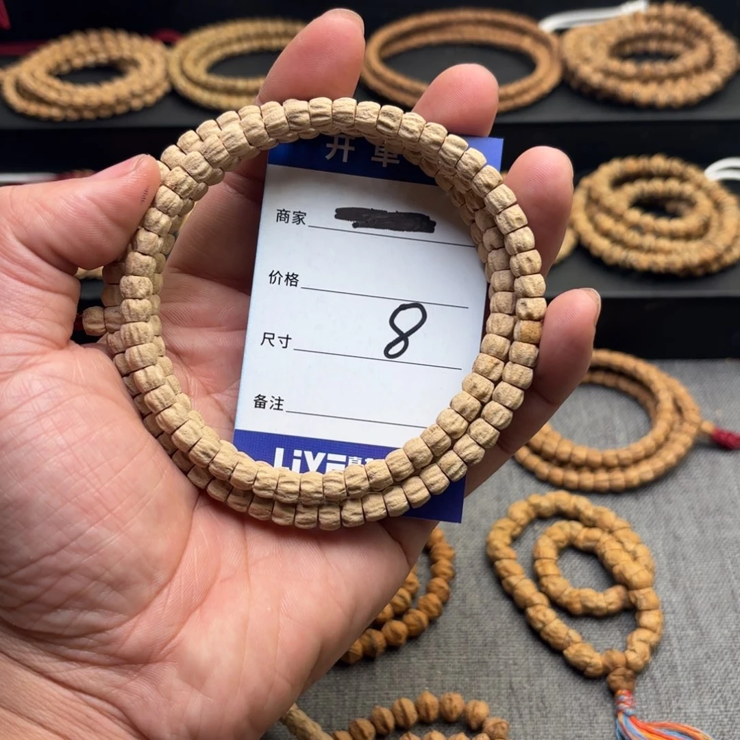 柏香籽/百香籽吊坠8号