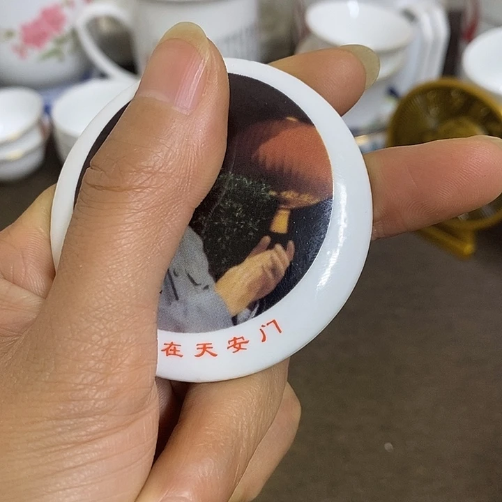 景德镇陶瓷研究所