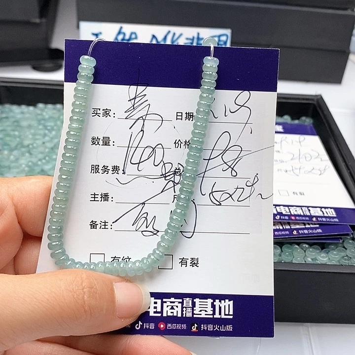 素****未镶嵌手链翡翠散珠多样性自选